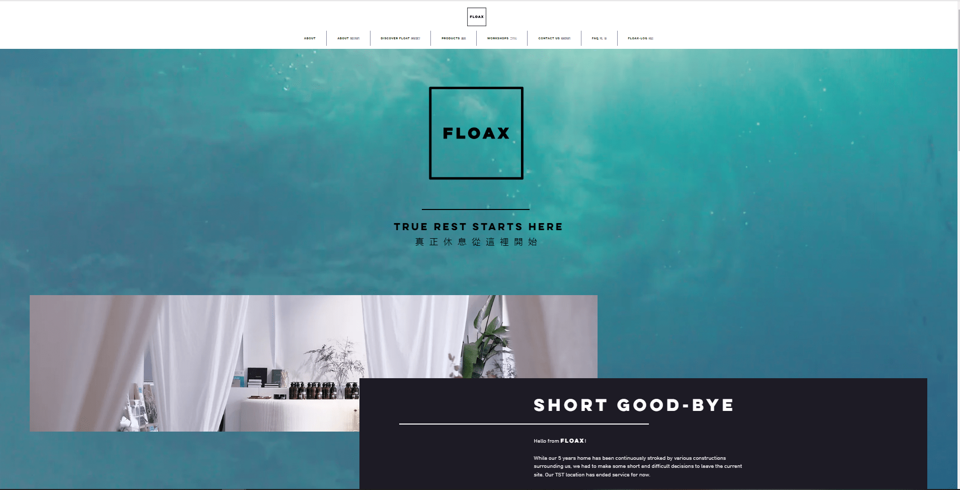 Floax: Ecommerce Website