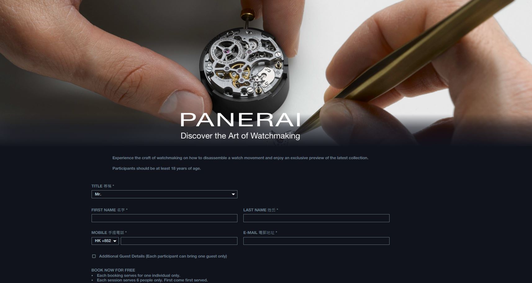 Panerai: RSVP Booking Page for Masterclass