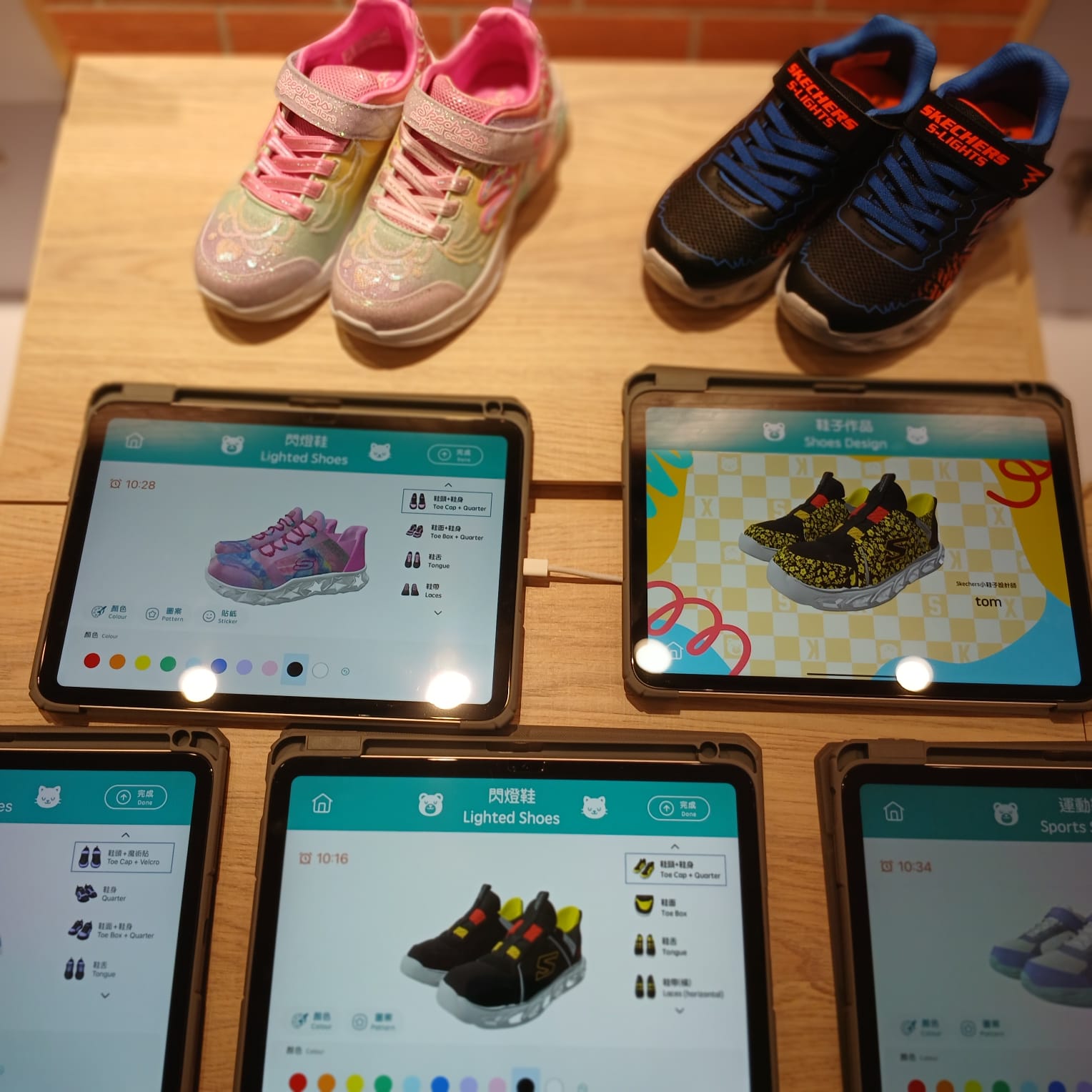 Skechers HK: Shoes DIY Mobile App Experience